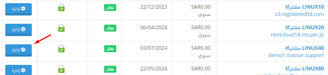 استعراض المنتجات والخدمات